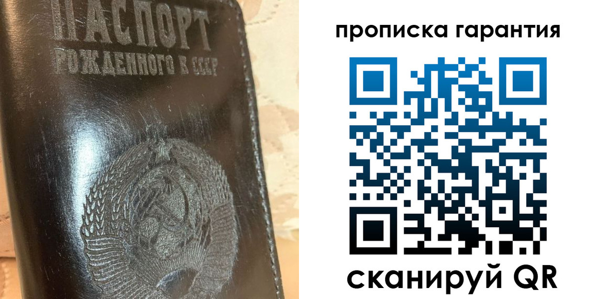 временная регистрация законно в Пестово