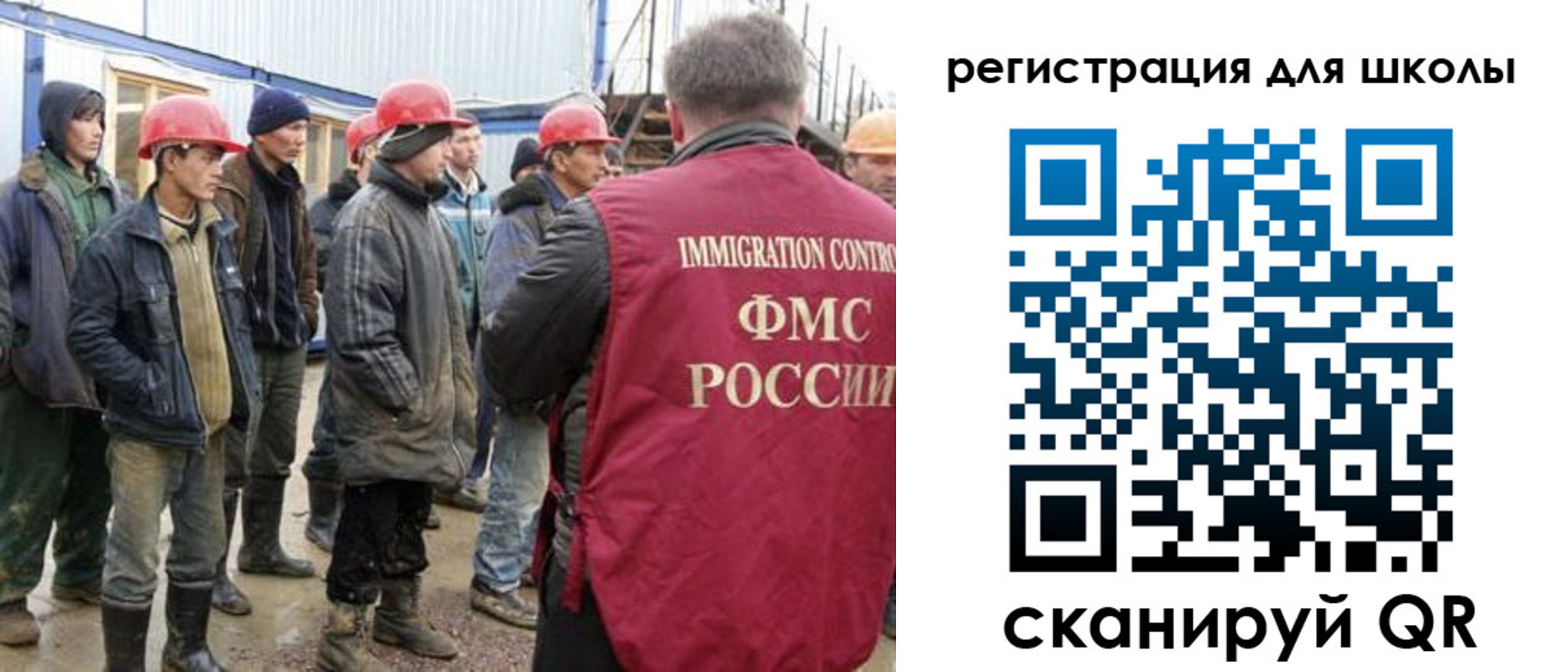 временная регистрация собственник в Пестово