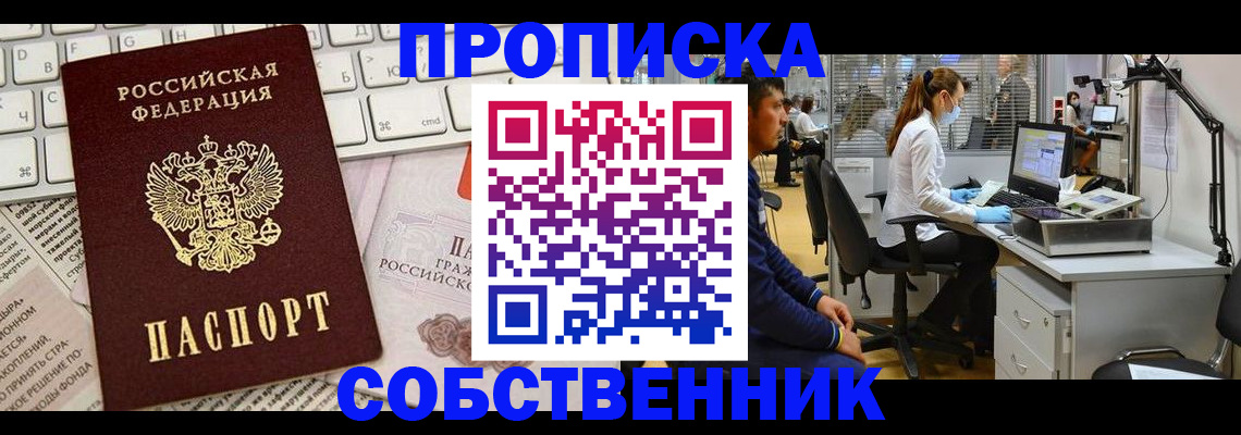форма 3 в Пестово